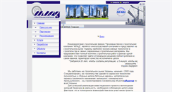 Desktop Screenshot of mlad.com.ua